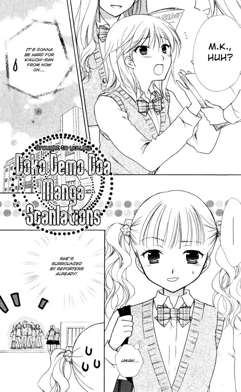 Hatsukoi Lunch Box Chapter 12 11